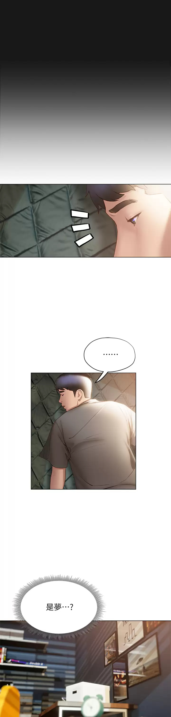 [韩国漫画] 终暧昧结 剧情,巨乳大奶#[62P]-32