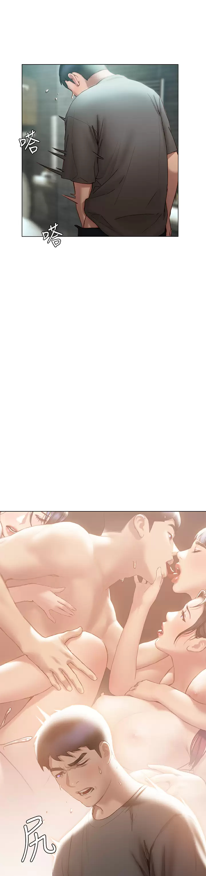 [韩国漫画] 终暧昧结 剧情,巨乳大奶#[62P]-34