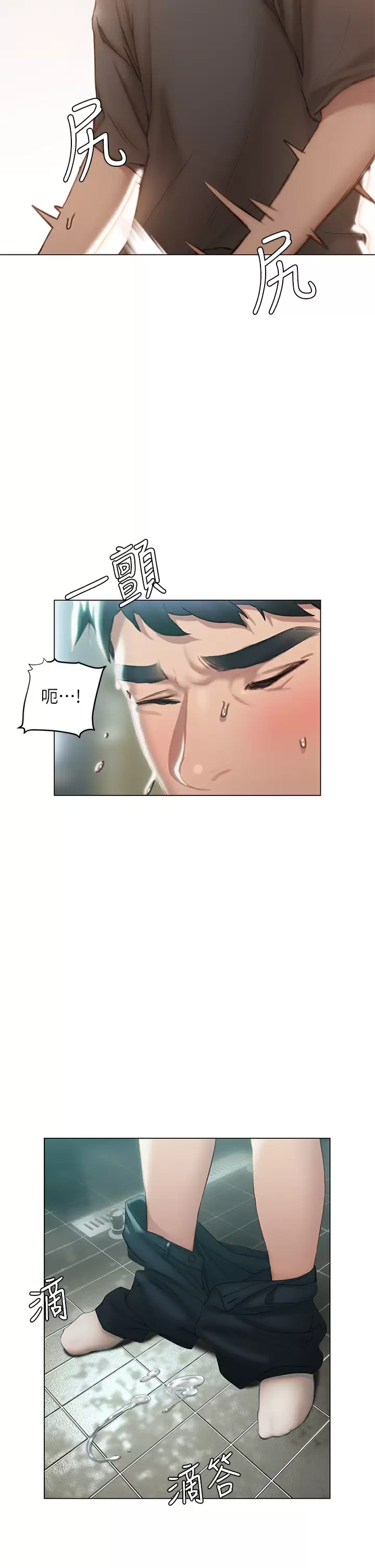 [韩国漫画] 终暧昧结 剧情,巨乳大奶#[62P]-35