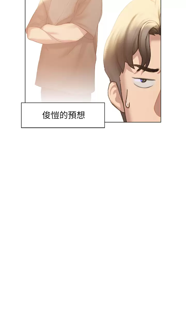 [韩国漫画] 终暧昧结 剧情,巨乳大奶#[62P]-41