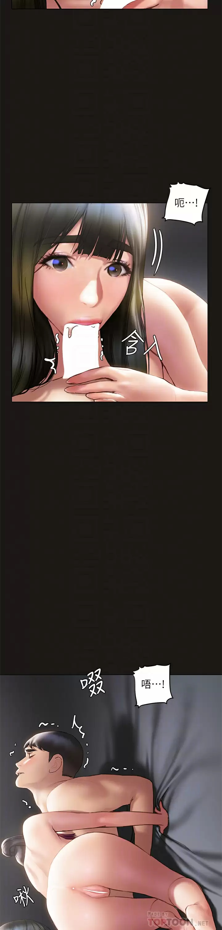 [韩国漫画] 终暧昧结 剧情,巨乳大奶#[62P]-8