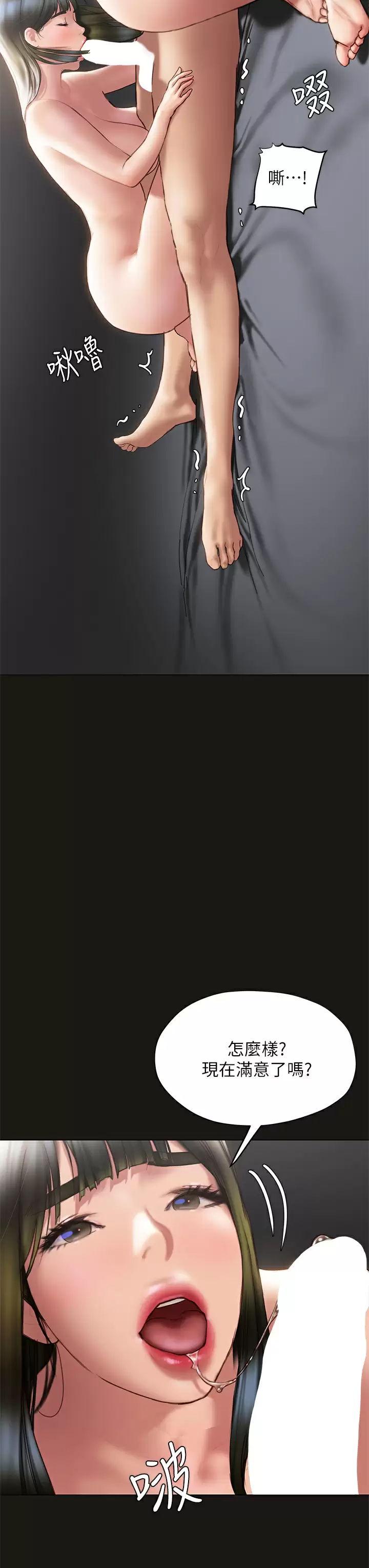 [韩国漫画] 终暧昧结 剧情,巨乳大奶#[62P]-9