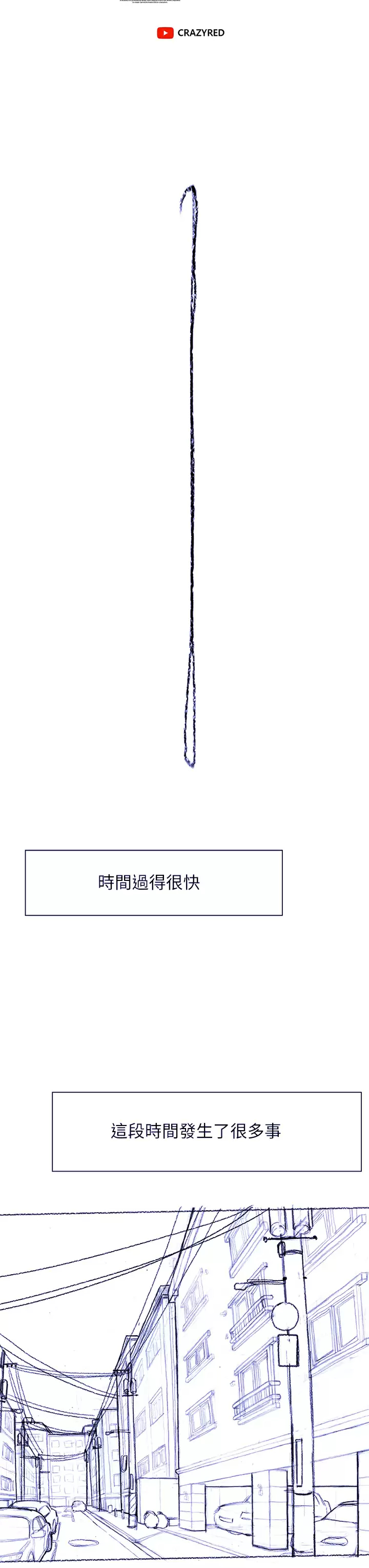 [韩国漫画] 终暧昧结 剧情,巨乳大奶#[48P]-31