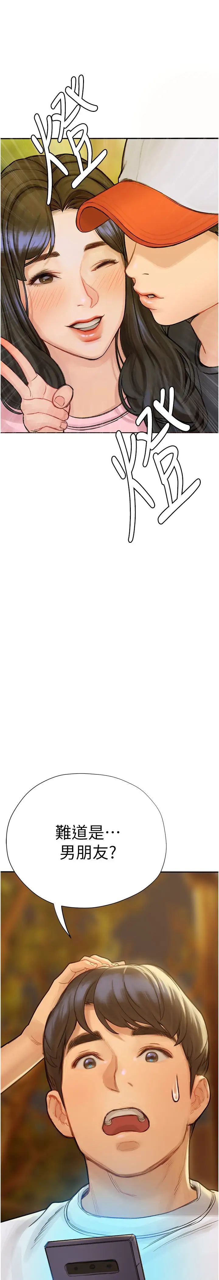 [韩国漫画] 终暧昧结 剧情,巨乳大奶#[49P]-48