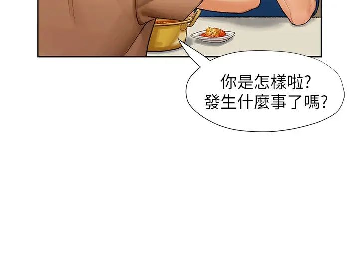 [韩国漫画] 终暧昧结 剧情,巨乳大奶#[41P]-21