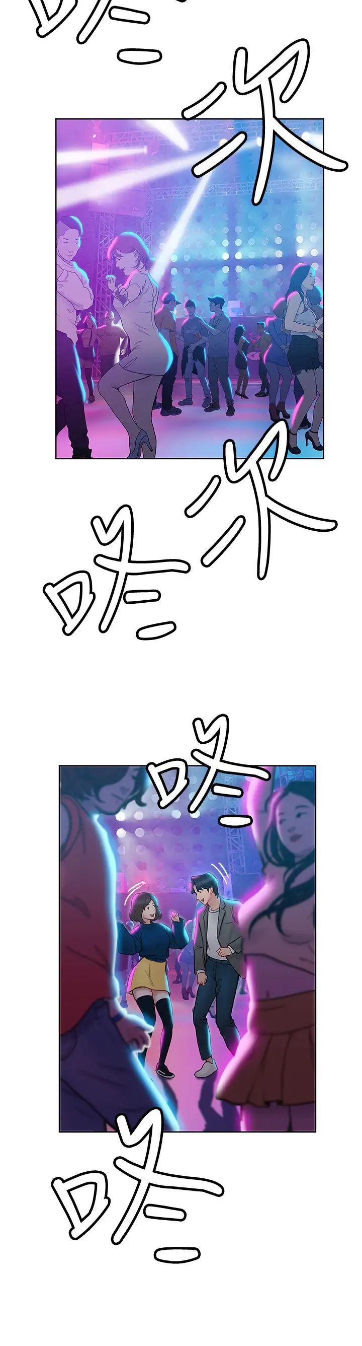 [韩国漫画] 终暧昧结 剧情,巨乳大奶#[41P]-25
