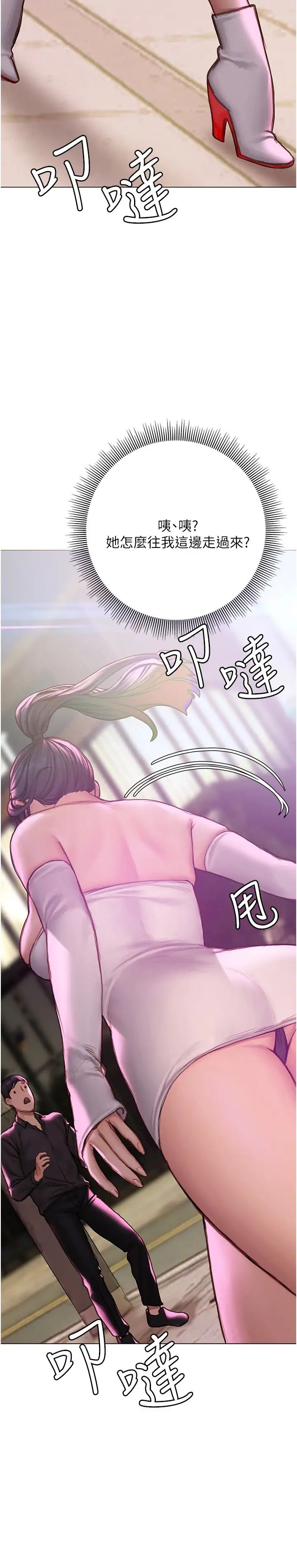 [韩国漫画] 终暧昧结 剧情,巨乳大奶#[41P]-35