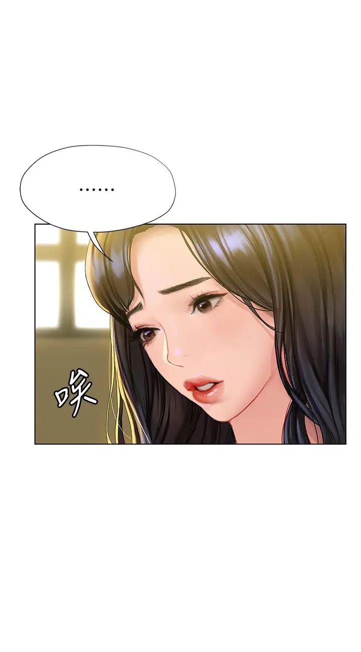 [韩国漫画] 终暧昧结 剧情,巨乳大奶#[41P]-5