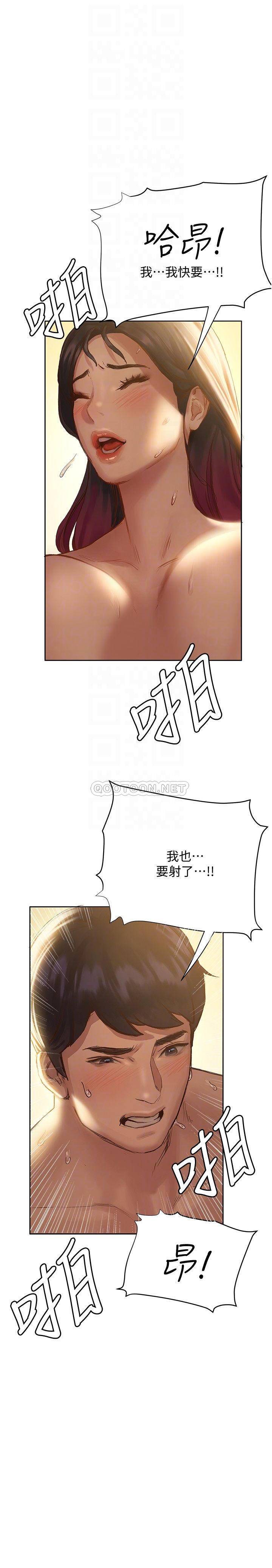 [韩国漫画] 终暧昧结 剧情,巨乳大奶#[36P]-16