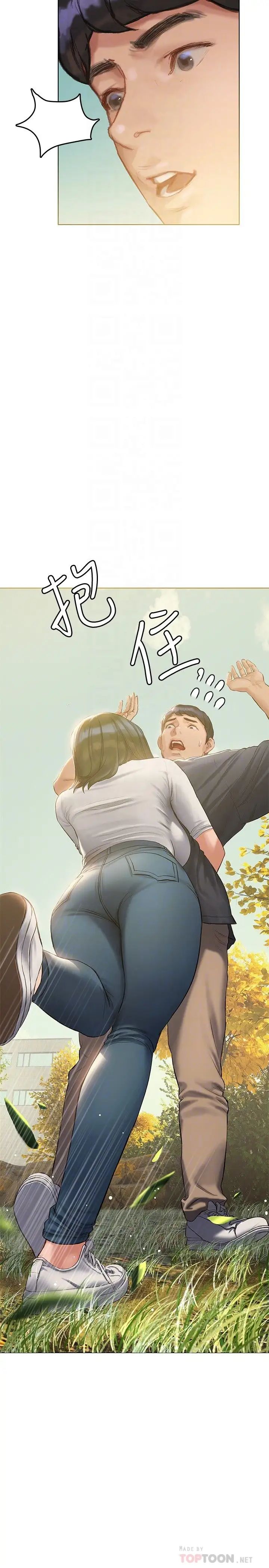 [韩国漫画] 终暧昧结 剧情,巨乳大奶#[35P]-18