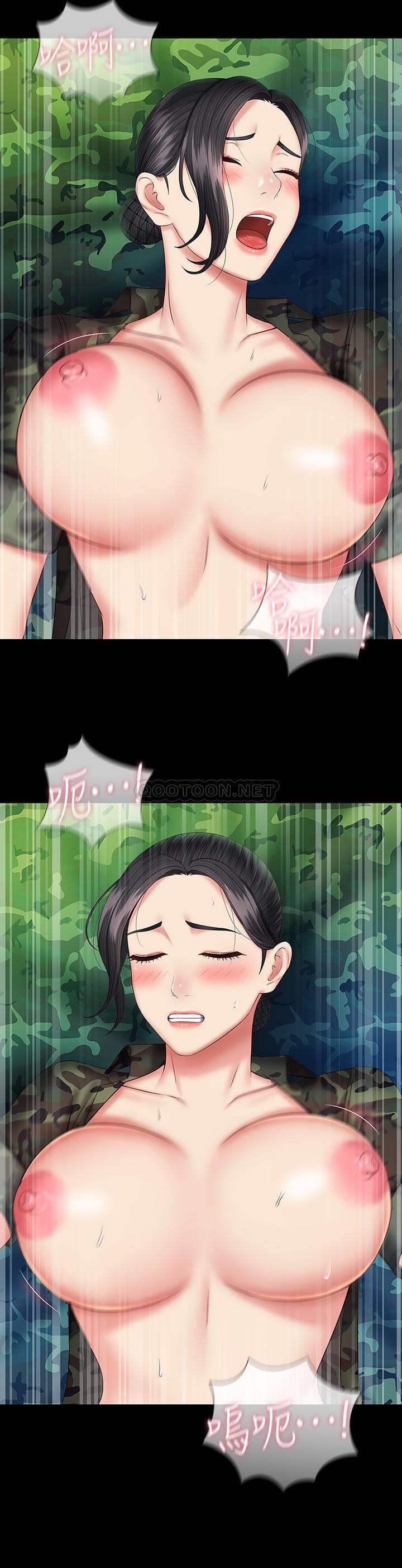 [韩国漫画] 妹妹的义务 剧情,#[33P]-28