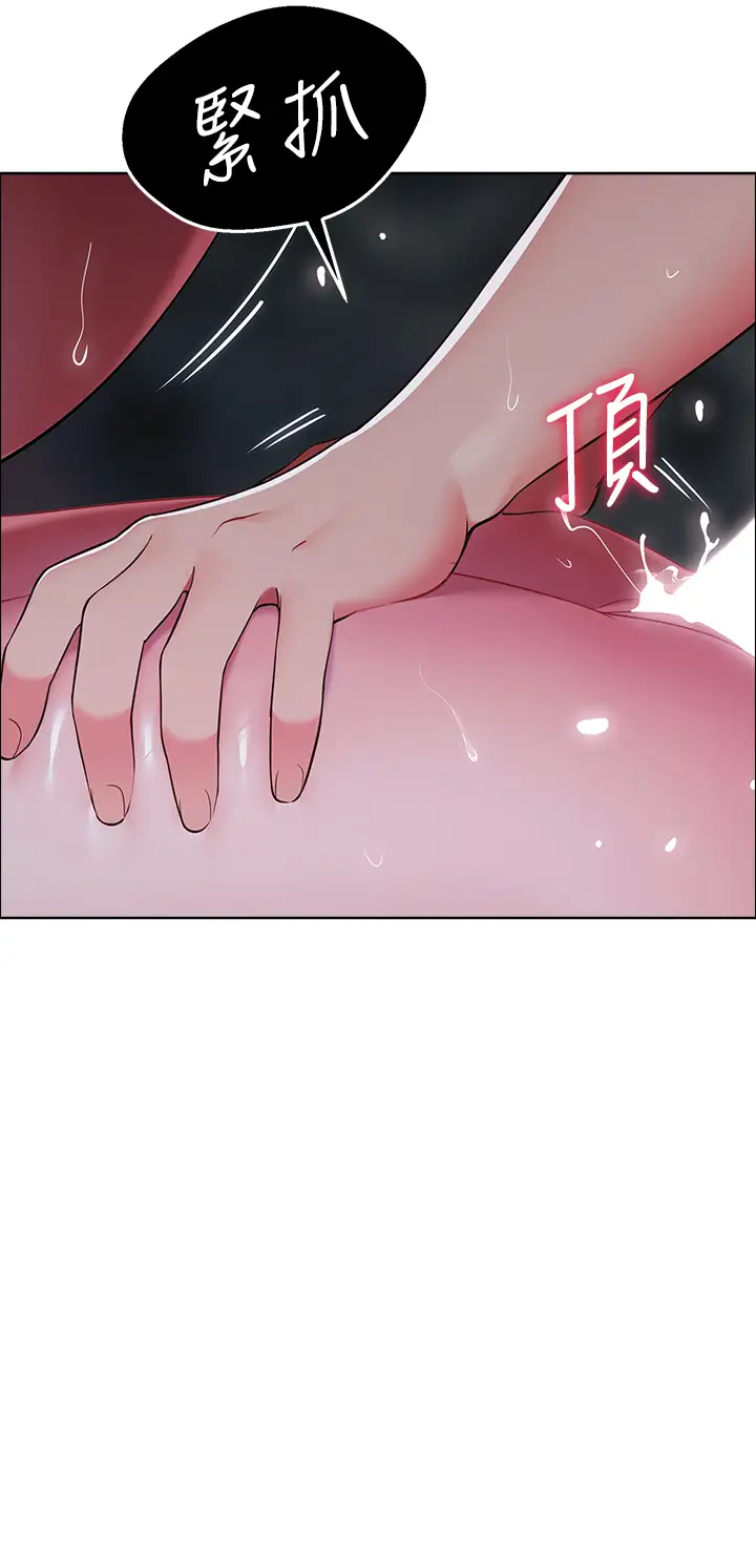 [韩国漫画] 帐篷里的秘密 剧情,熟女人妻,巨乳大奶#[56P]-54