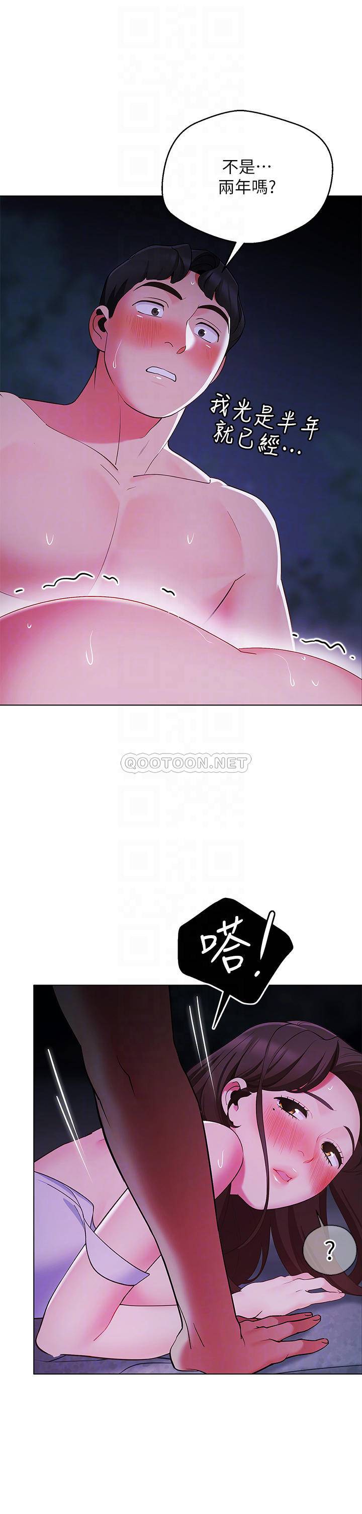 [韩国漫画] 帐篷里的秘密 剧情,熟女人妻,巨乳大奶#[52P]-4
