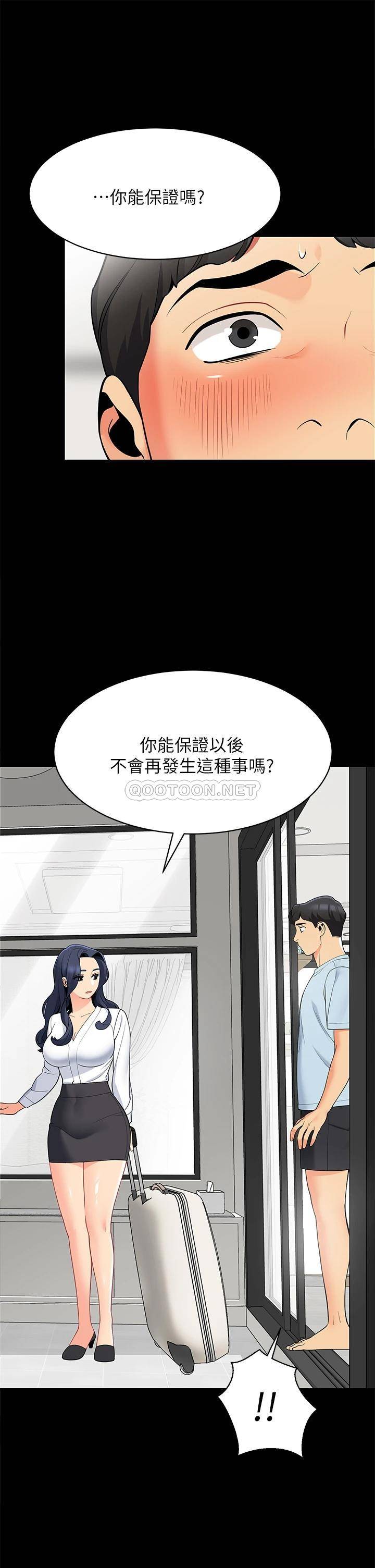 [韩国漫画] 帐篷里的秘密 剧情,熟女人妻,巨乳大奶#[61P]-49