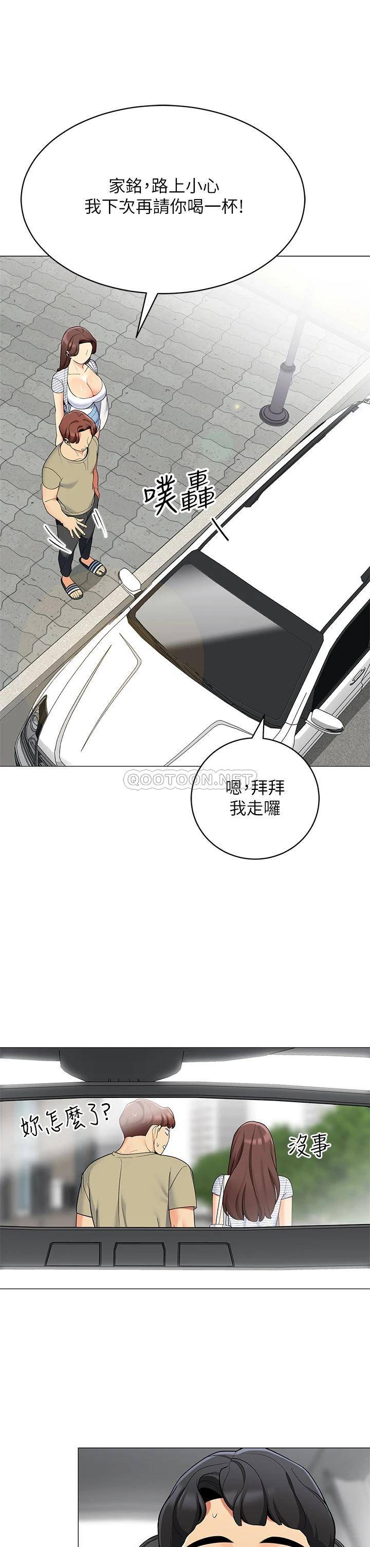 [韩国漫画] 帐篷里的秘密 剧情,熟女人妻,巨乳大奶#[46P]-32
