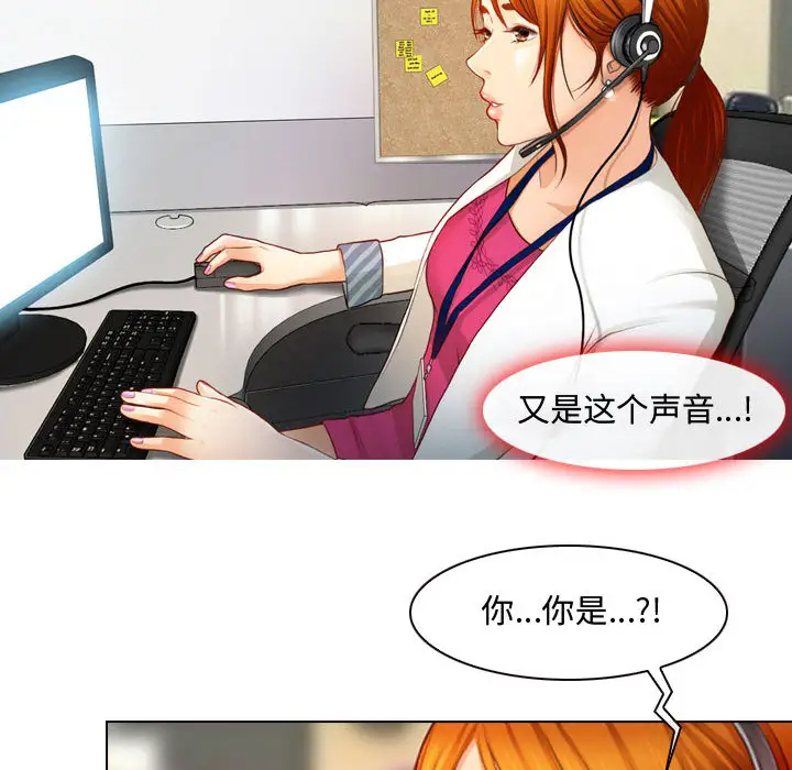 [韩国漫画] 耳畔的神音 调教,熟女人妻,巨乳大奶,OL#[125P]-38
