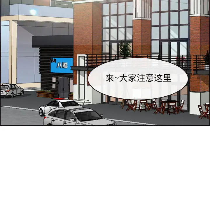 [韩国漫画] 耳畔的神音 调教,熟女人妻,巨乳大奶,OL#[125P]-76