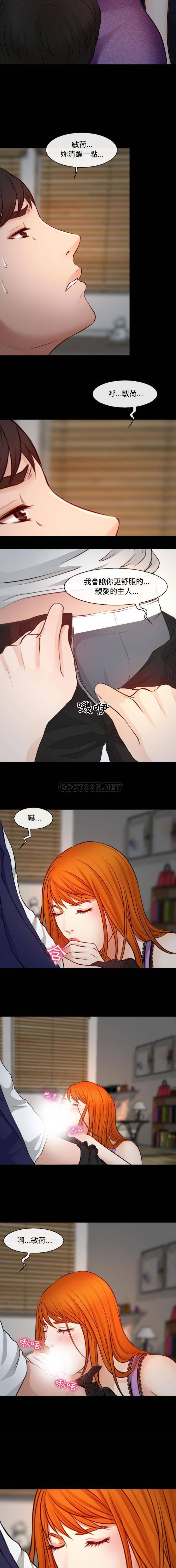[韩国漫画] 耳畔的神音 调教,熟女人妻,巨乳大奶,OL#[16P]-12