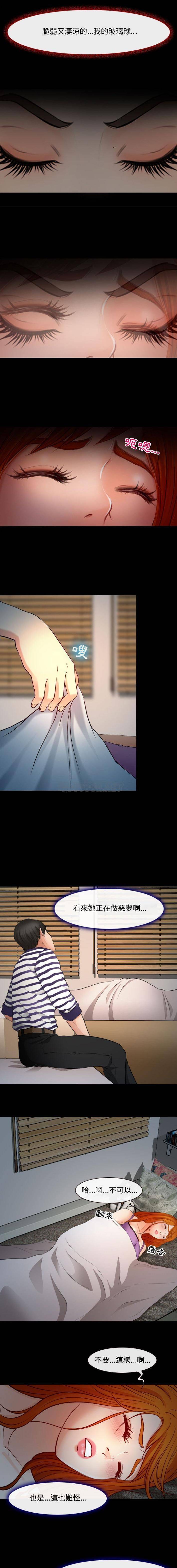 [韩国漫画] 耳畔的神音 调教,熟女人妻,巨乳大奶,OL#[16P]-9