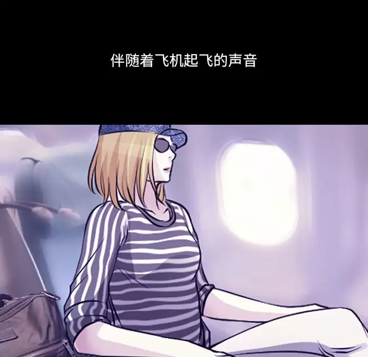 [韩国漫画] 耳畔的神音 调教,熟女人妻,巨乳大奶,OL#[111P]-21