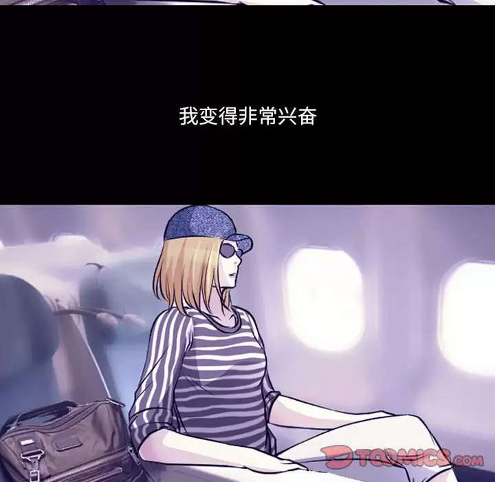 [韩国漫画] 耳畔的神音 调教,熟女人妻,巨乳大奶,OL#[111P]-22
