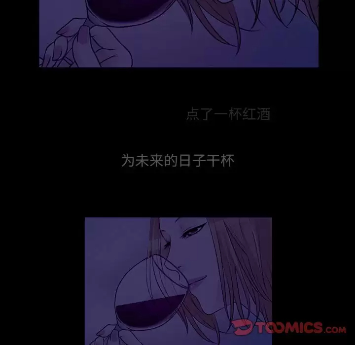 [韩国漫画] 耳畔的神音 调教,熟女人妻,巨乳大奶,OL#[111P]-38