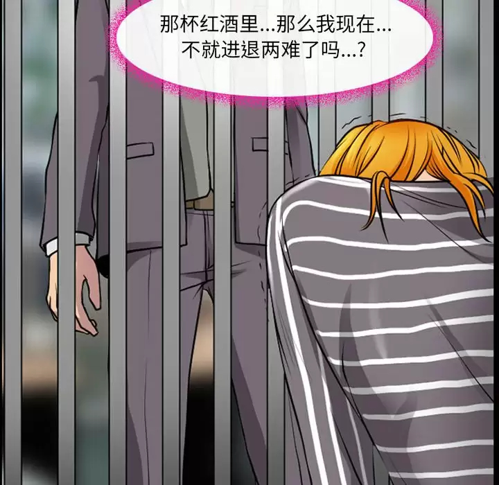 [韩国漫画] 耳畔的神音 调教,熟女人妻,巨乳大奶,OL#[111P]-41