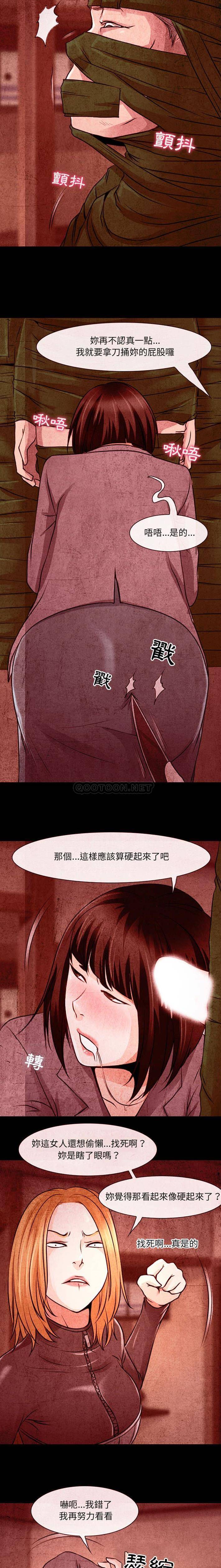 [韩国漫画] 耳畔的神音 调教,熟女人妻,巨乳大奶,OL#[16P]-11