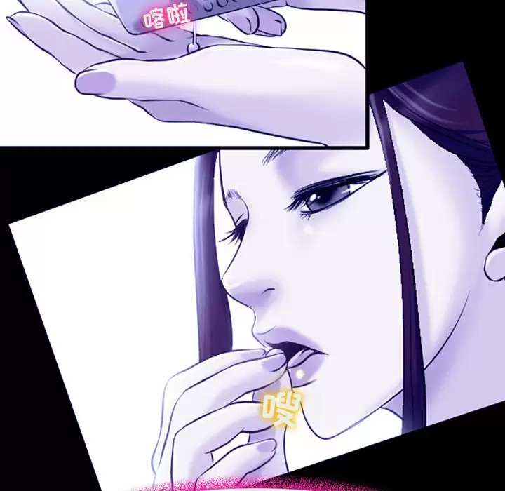 [韩国漫画] 耳畔的神音 调教,熟女人妻,巨乳大奶,OL#[104P]-42