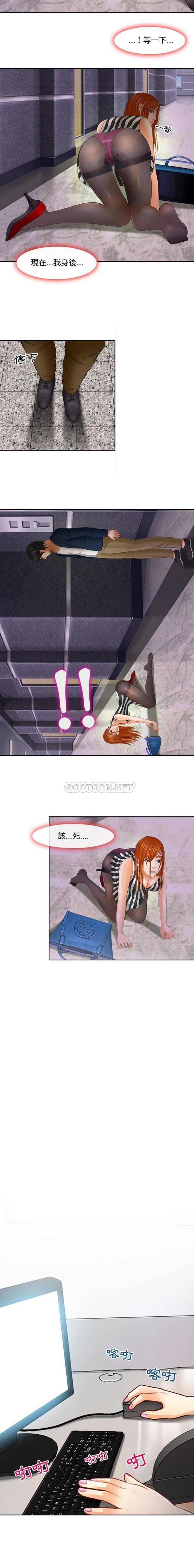 [韩国漫画] 耳畔的神音 调教,熟女人妻,巨乳大奶,OL#[16P]-10