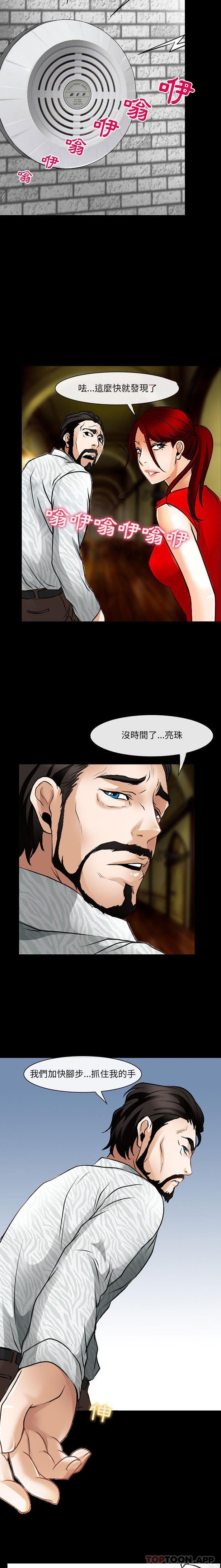 [韩国漫画] 耳畔的神音 调教,熟女人妻,巨乳大奶,OL#[16P]-12
