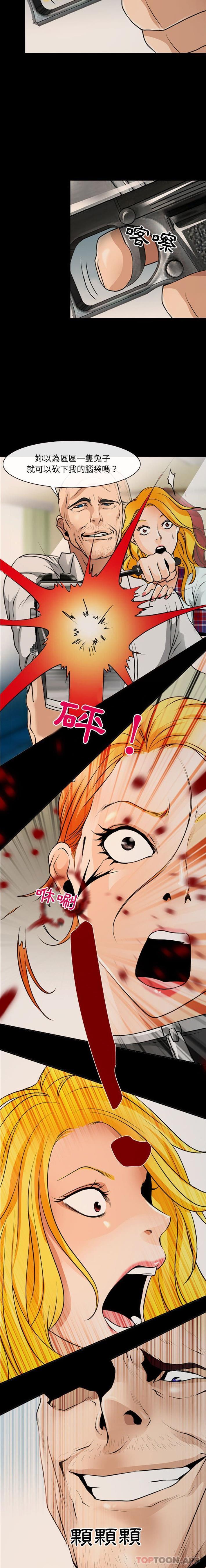 [韩国漫画] 耳畔的神音 调教,熟女人妻,巨乳大奶,OL#[16P]-13