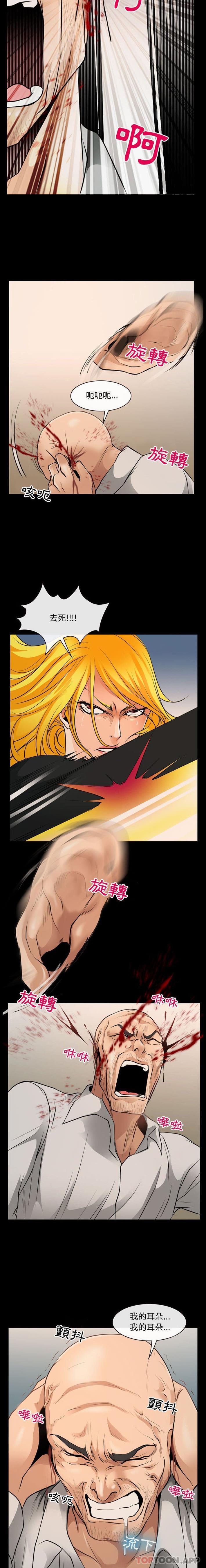 [韩国漫画] 耳畔的神音 调教,熟女人妻,巨乳大奶,OL#[16P]-15