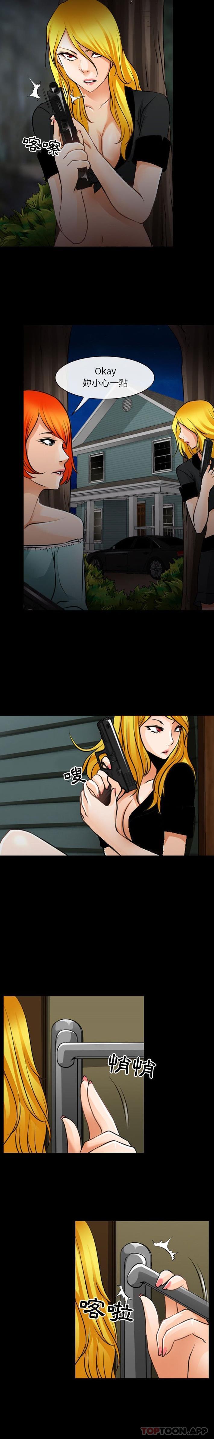 [韩国漫画] 耳畔的神音 调教,熟女人妻,巨乳大奶,OL#[16P]-12