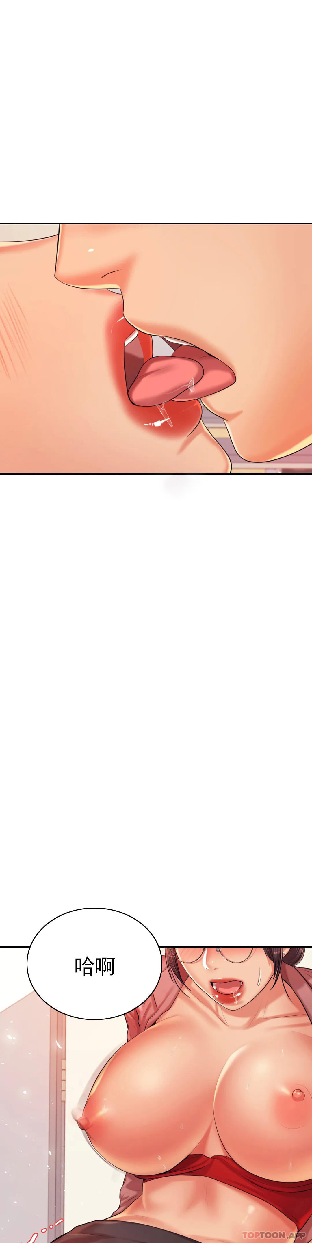 [韩国漫画] 辅导老师 校园,女学生,熟女人妻,女教师,巨乳大奶#[50P]-20