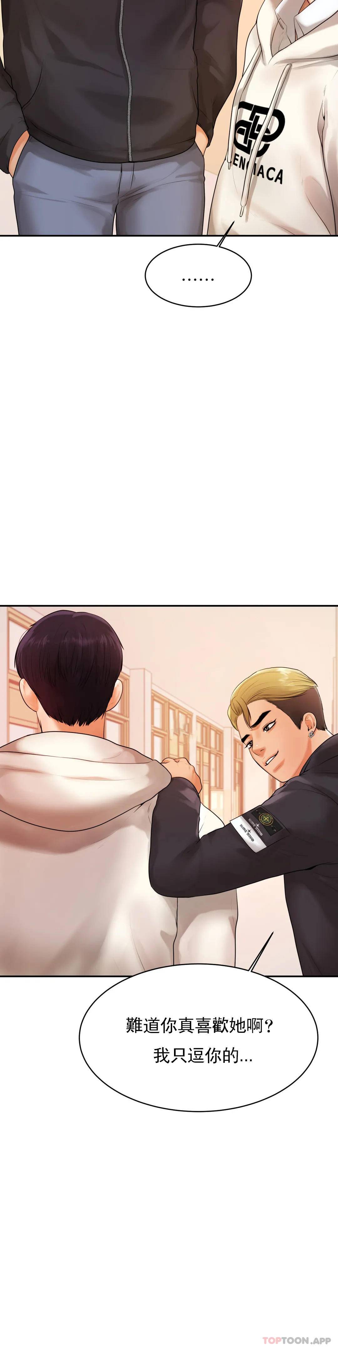 [韩国漫画] 辅导老师 校园,女学生,熟女人妻,女教师,巨乳大奶#[51P]-6