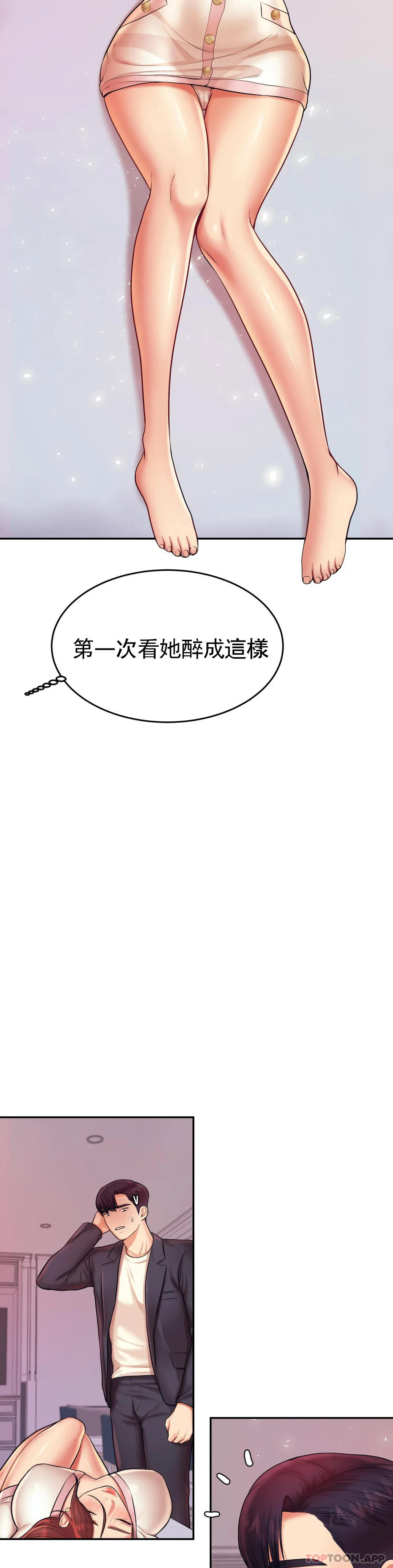 [韩国漫画] 辅导老师 校园,女学生,熟女人妻,女教师,巨乳大奶#[53P]-14
