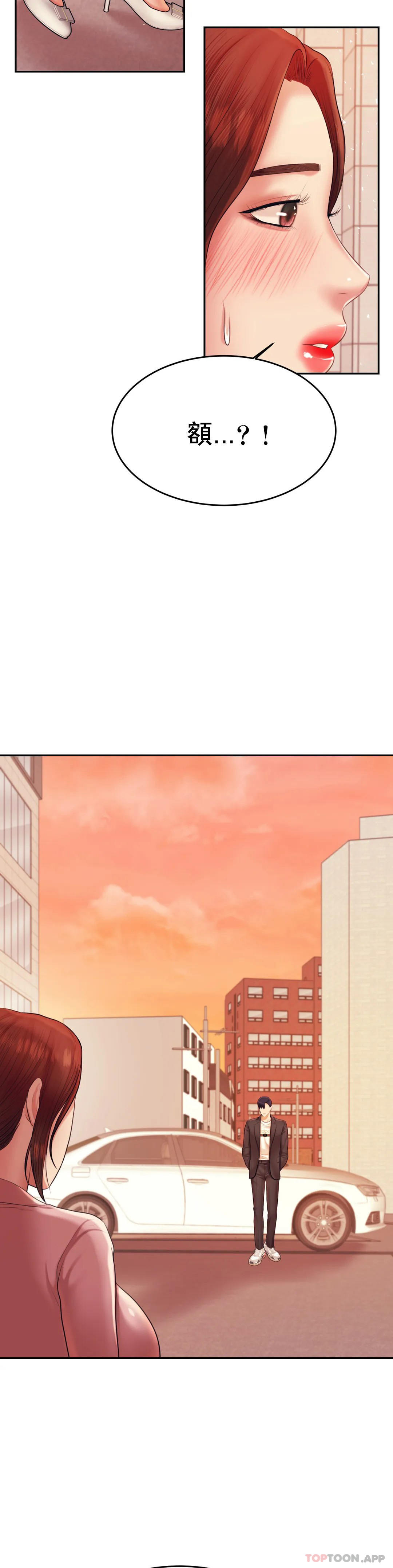 [韩国漫画] 辅导老师 校园,女学生,熟女人妻,女教师,巨乳大奶#[53P]-30