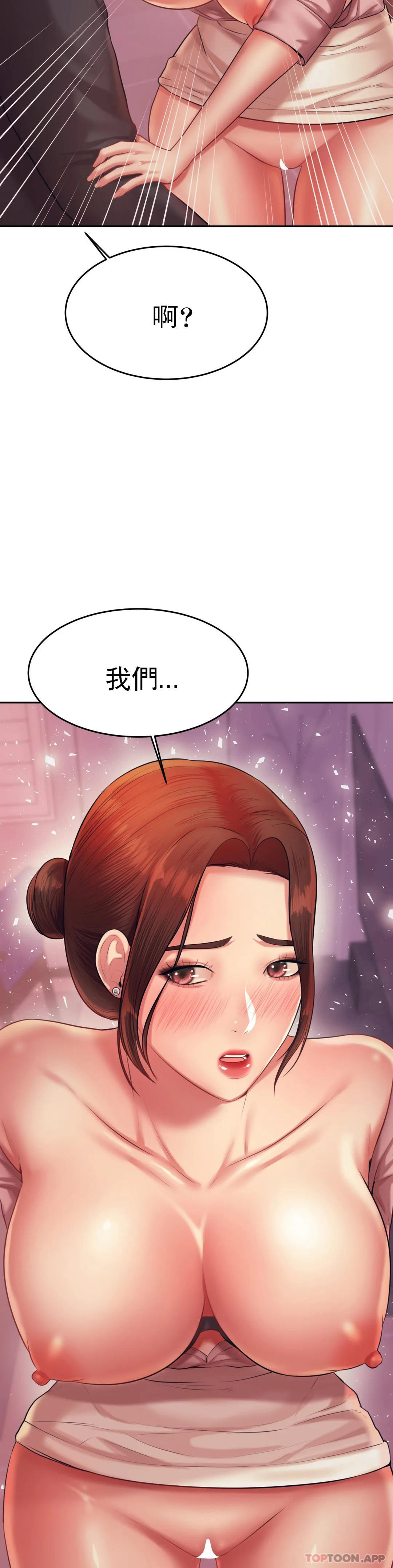 [韩国漫画] 辅导老师 校园,女学生,熟女人妻,女教师,巨乳大奶#[55P]-18