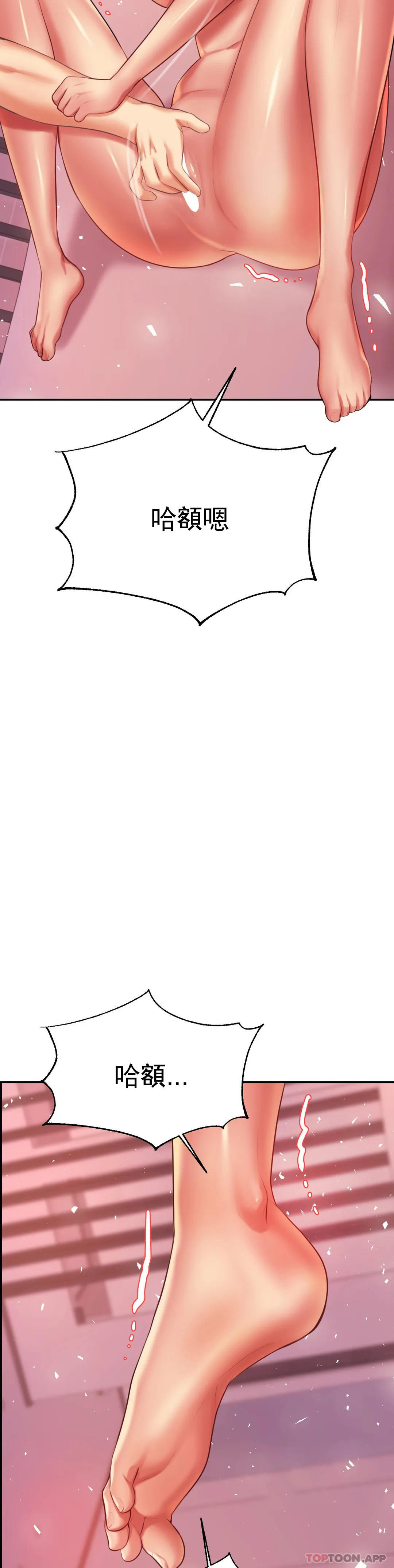 [韩国漫画] 辅导老师 校园,女学生,熟女人妻,女教师,巨乳大奶#[55P]-38
