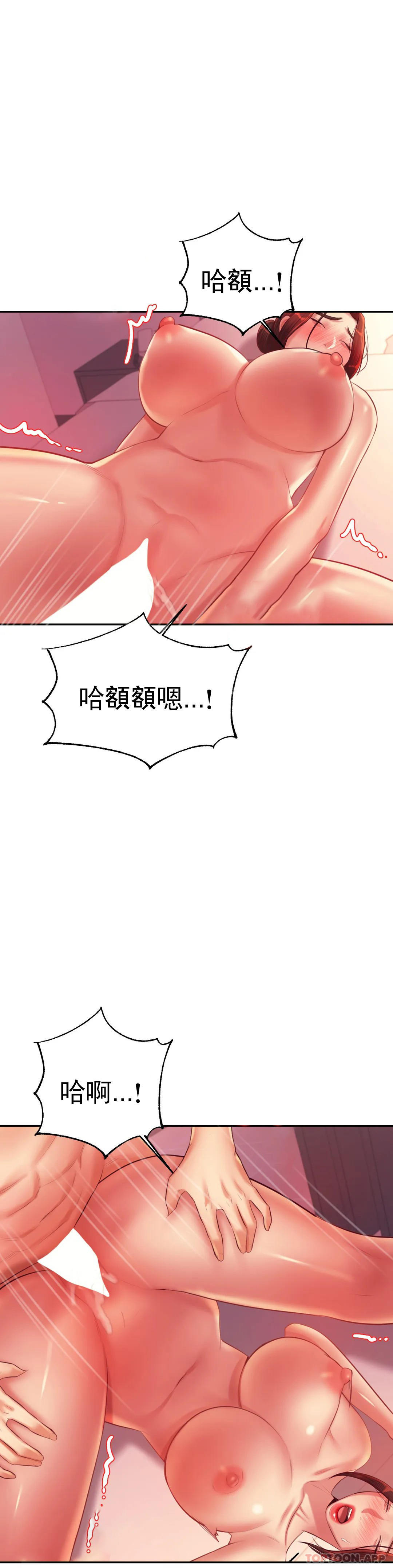 [韩国漫画] 辅导老师 校园,女学生,熟女人妻,女教师,巨乳大奶#[54P]-41