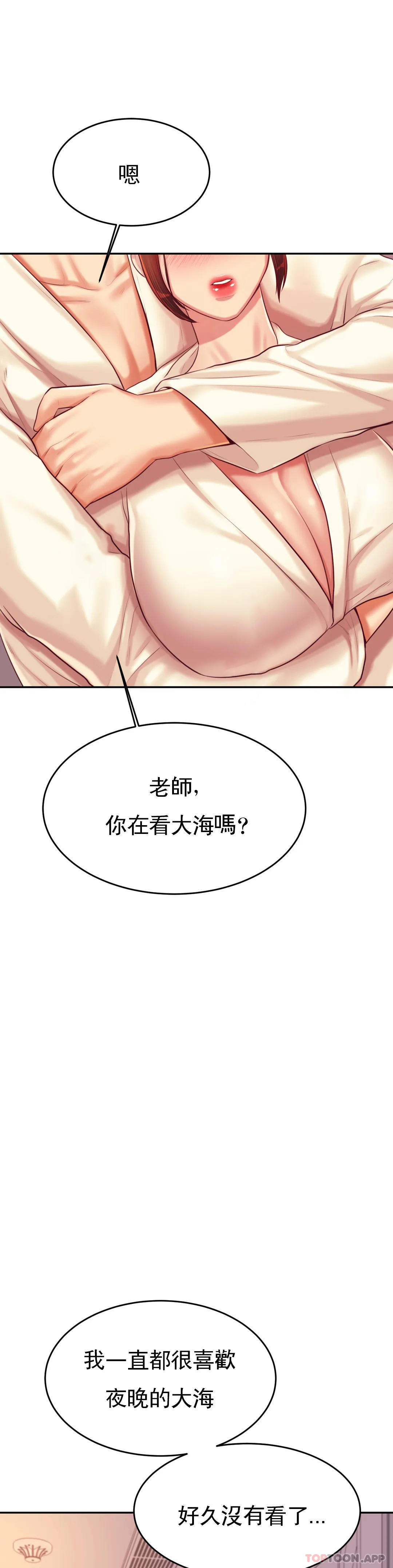 [韩国漫画] 辅导老师 校园,女学生,熟女人妻,女教师,巨乳大奶#[54P]-8