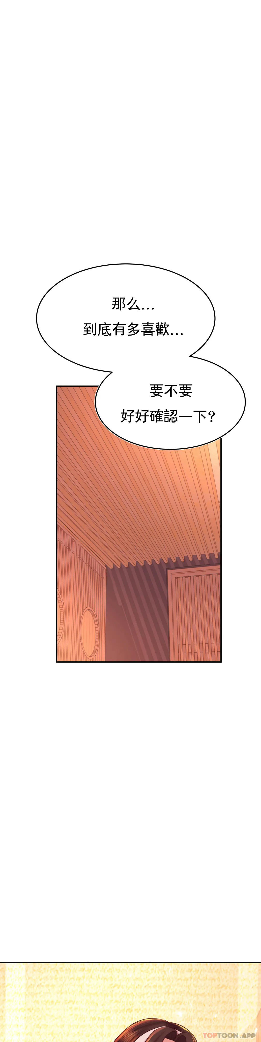 [韩国漫画] 辅导老师 校园,女学生,熟女人妻,女教师,巨乳大奶#[46P]-13