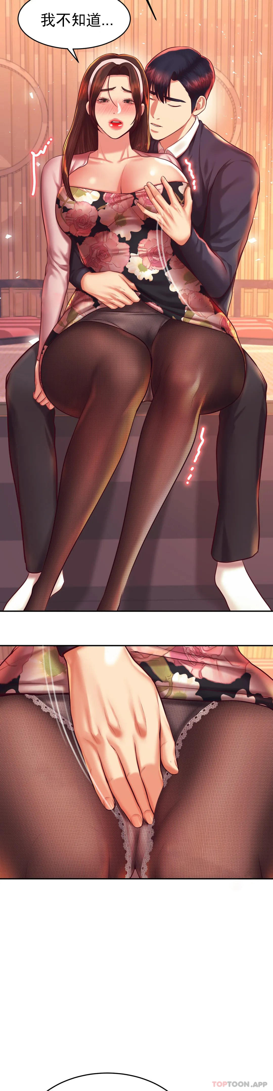 [韩国漫画] 辅导老师 校园,女学生,熟女人妻,女教师,巨乳大奶#[46P]-9