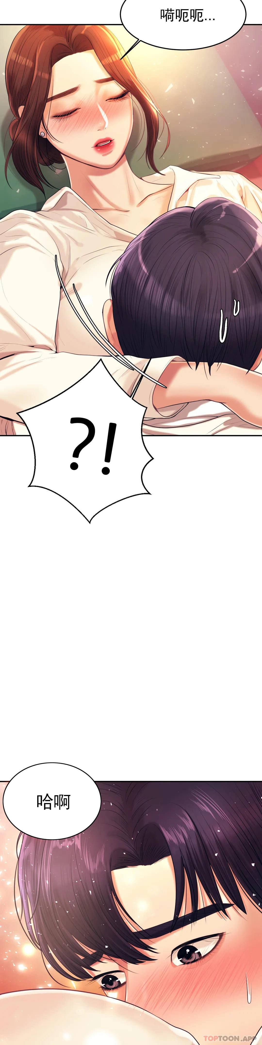 [韩国漫画] 辅导老师 校园,女学生,熟女人妻,女教师,巨乳大奶#[55P]-3