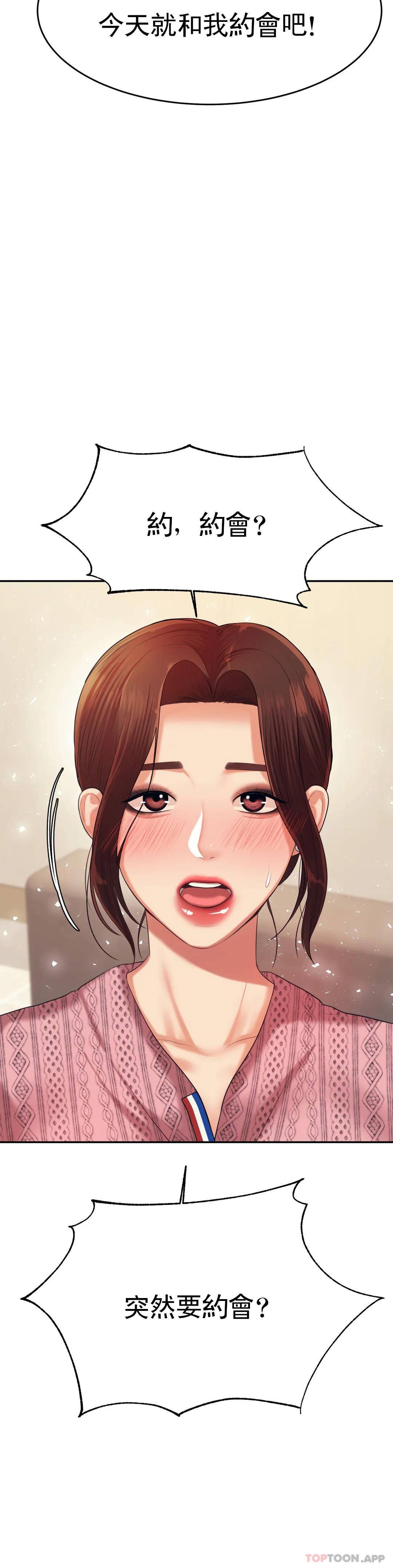 [韩国漫画] 辅导老师 校园,女学生,熟女人妻,女教师,巨乳大奶#[57P]-27