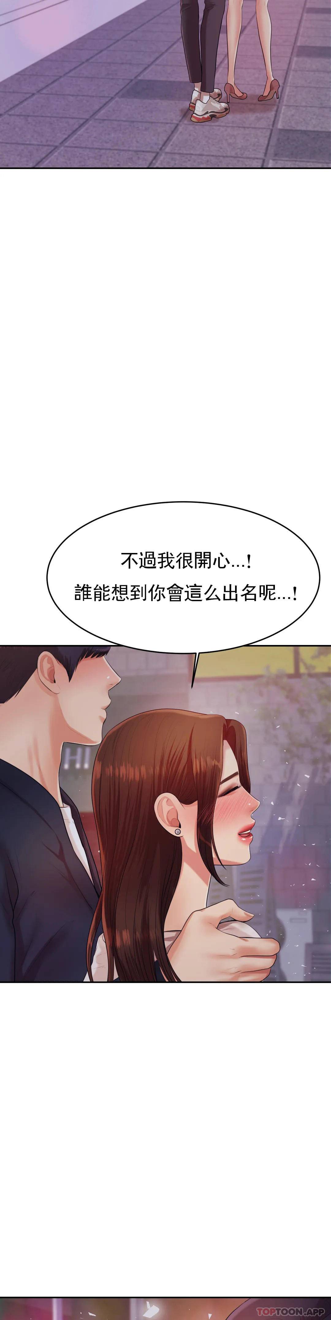 [韩国漫画] 辅导老师 校园,女学生,熟女人妻,女教师,巨乳大奶#[57P]-52