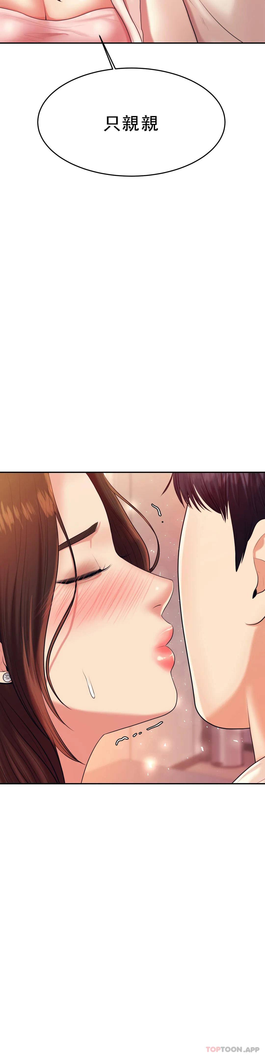 [韩国漫画] 辅导老师 校园,女学生,熟女人妻,女教师,巨乳大奶#[57P]-26