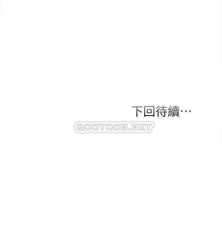[韩国漫画] 弟妹诊撩室 乱伦,巨乳大奶,不伦#[31P]-31