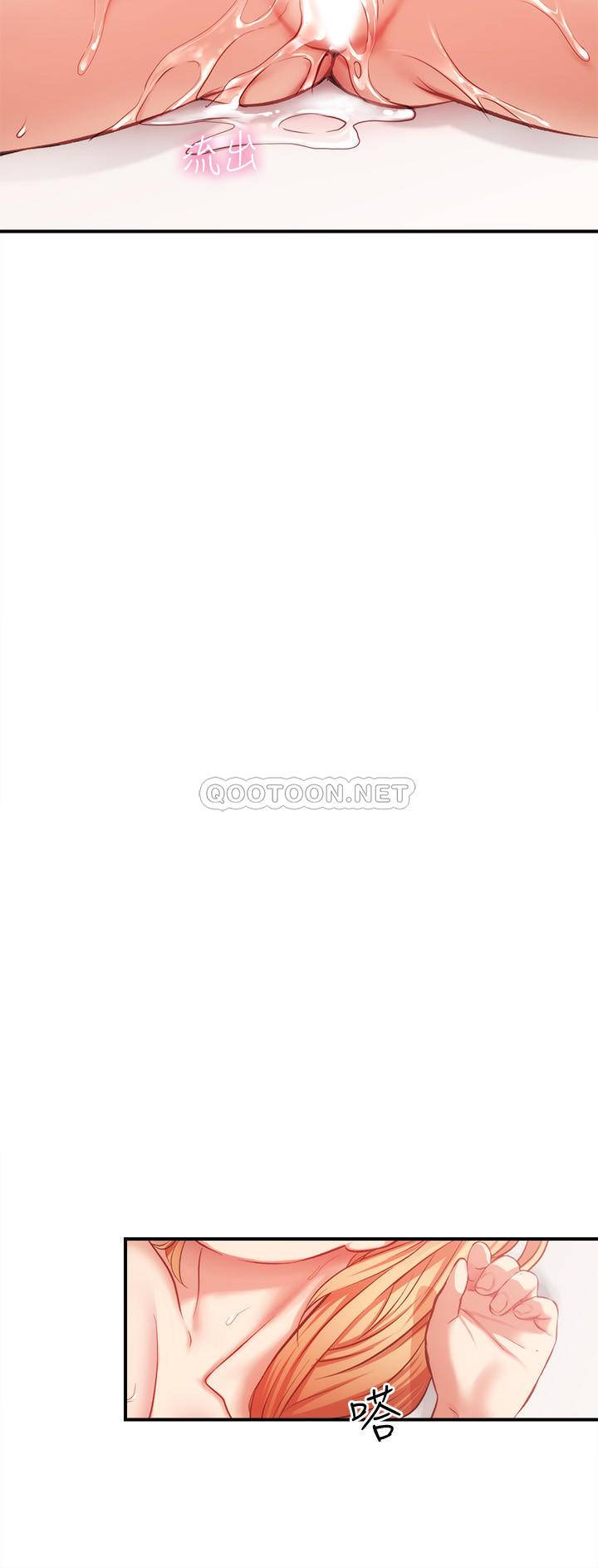[韩国漫画] 弟妹诊撩室 乱伦,巨乳大奶,不伦#[31P]-27